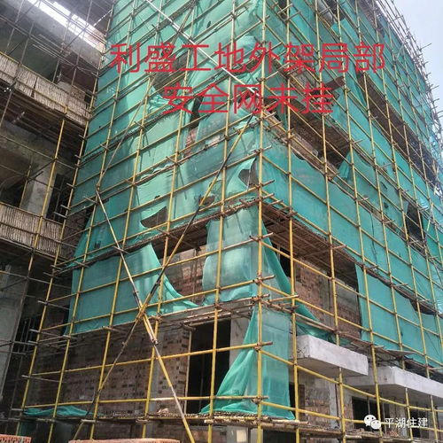 今天這幾家建筑工程單位被點(diǎn)名