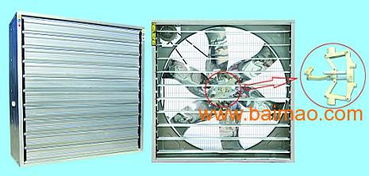 高檔畜牧風機廠家哪的 ,高檔畜牧風機廠家哪的 生產(chǎn)廠家,高檔畜牧風機廠家哪的 價格