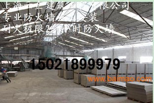 南匯閔行徐匯防爆墻施工特點(diǎn)浙江滬化工廠防爆墻施工,南匯閔行徐匯防爆墻施工特點(diǎn)浙江滬化工廠防爆墻施工生產(chǎn)廠家,南匯閔行徐匯防爆墻施工特點(diǎn)浙江滬化工廠防爆墻施工價(jià)格